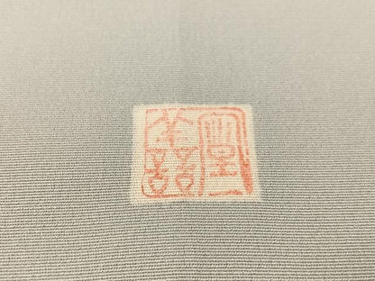 平和屋着物●訪問着　作家物　駒刺繍　松竹梅御所解文　暈し染め　金彩　正絹　逸品　未使用　CABD8109vp