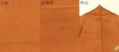 平和屋着物●金彩友禅　卓越技能者・名工・和田光正　訪問着　松竹梅花篭文　暈し染め　正絹　逸品　CABD8111vp