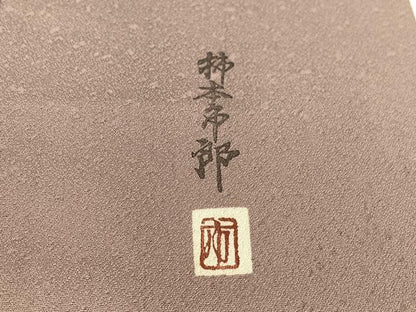 平和屋着物●本加賀友禅作家　柿本市郎　小紋　草花文　正絹　逸品　CABD8113vp