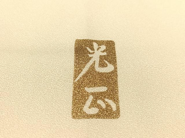 平和屋着物●金彩友禅　卓越技能者・名工・和田光正　訪問着　御所解花文　正絹　逸品　CABD8118vp