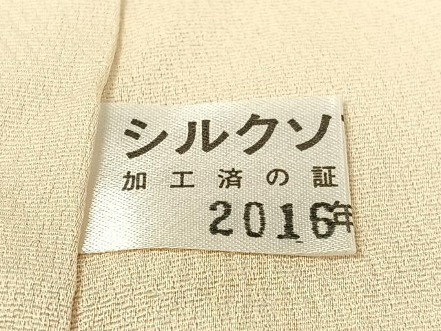 平和屋着物●訪問着　駒刺繍　地紙花文　暈し染め　金彩　正絹　逸品　CABD8128vp