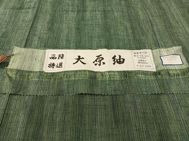 平和屋着物●大原紬　雨縞　証紙付き　正絹　逸品　未使用　CABD8131vp