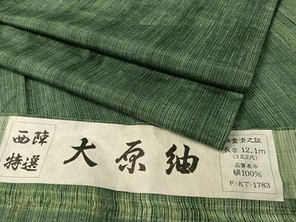 平和屋着物●大原紬　雨縞　証紙付き　正絹　逸品　未使用　CABD8131vp