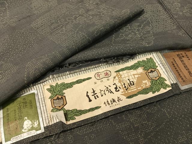 平和屋着物●本場結城玉紬　結織苑　80亀甲　色紙花文　証紙付き　正絹　逸品　CABD8132vp