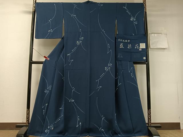 平和屋着物●上質な小紋　天然泥藍染　藍染苑　吉祥文　反端付き　正絹　逸品　CABD8152vp