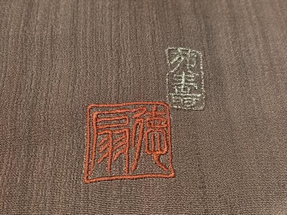 平和屋着物●国際的伝統工芸作家　十二代・藤林徳扇　苑寿　色留訪問着　総刺繍　花鳥文　暈し染め　銀糸　正絹　逸品　CABD8166vp