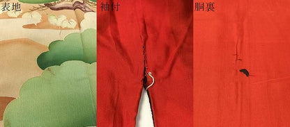 平和屋本店●アンティーク　大正ロマン　振袖　中国三大刺繍　相良刺繍　御所車飛鶴花松文　暈し染め　黒地　金糸　正絹　逸品　CABD8176vp