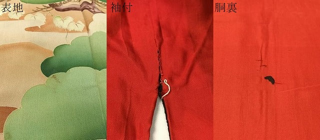 平和屋本店●アンティーク　大正ロマン　振袖　中国三大刺繍　相良刺繍　御所車飛鶴花松文　暈し染め　黒地　金糸　正絹　逸品　CABD8176vp