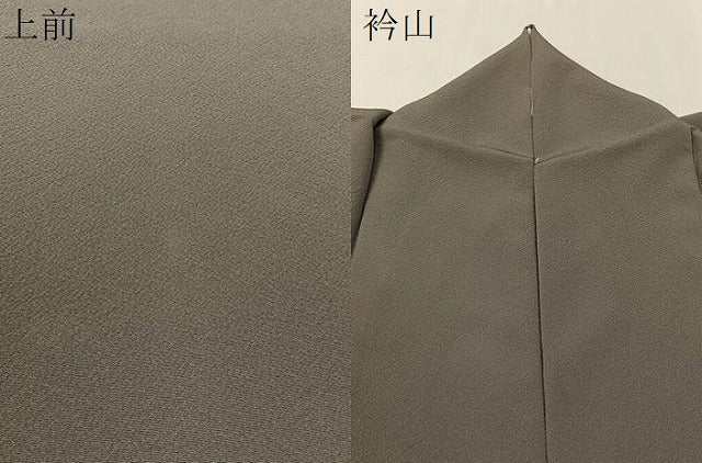 平和屋着物●本草木染作家　瑞寶　色無地　紫鼠色　正絹　逸品　CABD8195vp