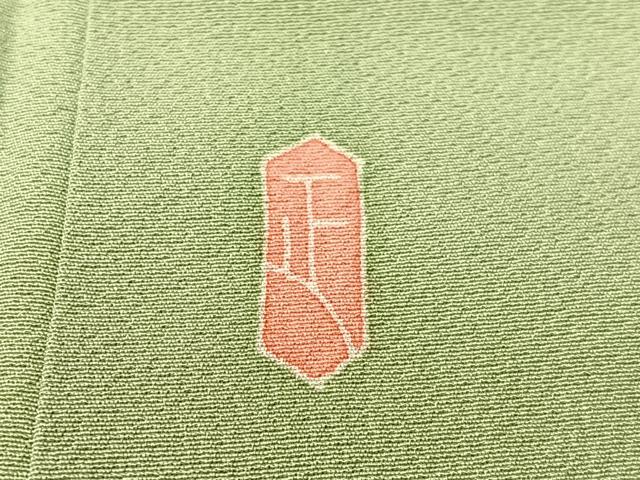 平和屋着物●本加賀友禅作家　押田正義　訪問着　枝花文　正絹　逸品　CABD8201vp