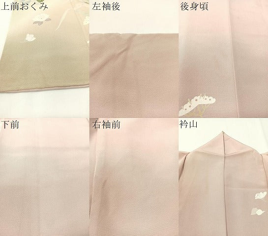 平和屋着物●訪問着　友禅　草花文　暈し染め　正絹　逸品　CABD8217vp