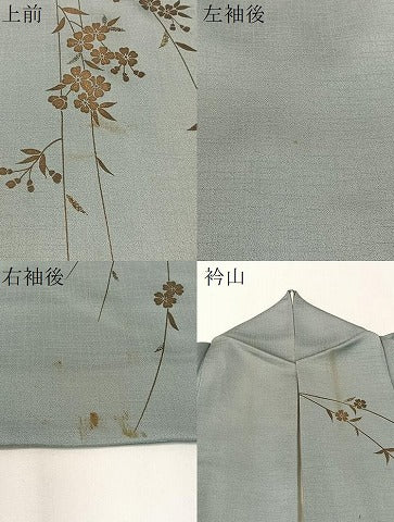 平和屋着物●訪問着　駒刺繍　霞枝垂れ花蝶文　金彩　正絹　逸品　CABD8222vp
