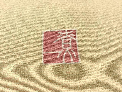 平和屋着物●十日町友禅作家　関口遼一　訪問着　童子遊び　暈し染め　正絹　逸品　CABD8225vp