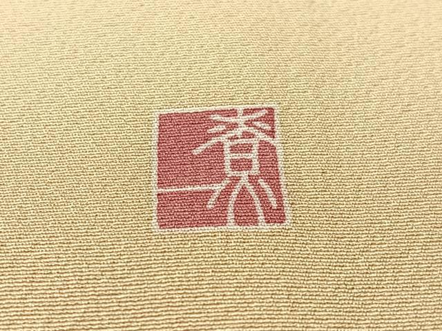 平和屋着物●十日町友禅作家　関口遼一　訪問着　童子遊び　暈し染め　正絹　逸品　CABD8225vp