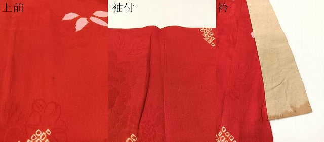 平和屋着物●アンティーク　大正ロマン　長襦袢　袷　絞り　笹花丸文　正絹　逸品　CABD8228vp