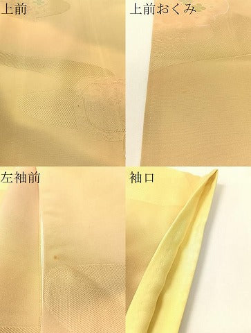 平和屋着物▼上質な小紋 地紋起こし 霞陶器花文 暈し染め 正絹 逸品 CABD8260vp