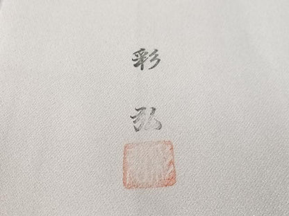 平和屋着物▼豪華色留袖 作家物 遠山風景文 暈し染め 健勝苑扱い 正絹 逸品 CABD8286vp