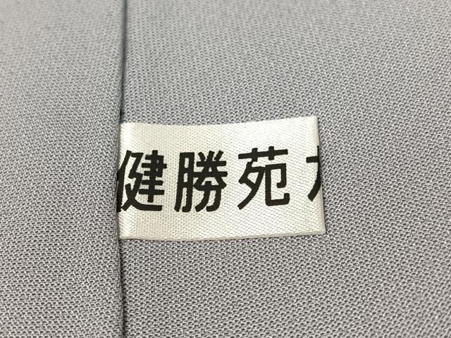 平和屋着物▼豪華色留袖 作家物 遠山風景文 暈し染め 健勝苑扱い 正絹 逸品 CABD8286vp