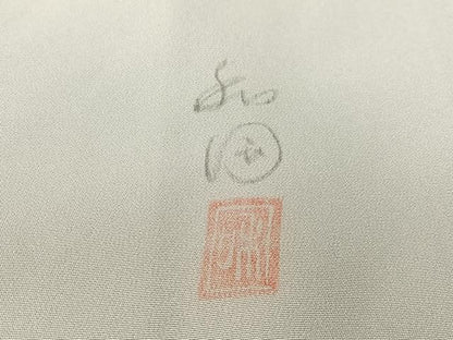平和屋着物▼豪華色留袖　作家物　手描き　雪景色　暈し染め　金彩　正絹　逸品　CABD8287vp