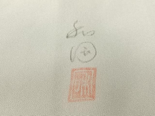 平和屋着物▼豪華色留袖　作家物　手描き　雪景色　暈し染め　金彩　正絹　逸品　CABD8287vp