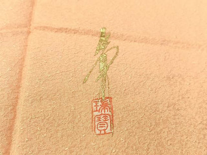 平和屋着物●本草木染作家　瑞寶　色無地　紋意匠　一斤染色　ロング丈　正絹　逸品　CABD8308vp
