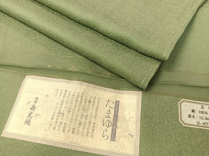平和屋着物●上質な色無地　寿光織　菊地紋　青白橡色　反端付き　正絹　逸品　未使用　CABD8310vp