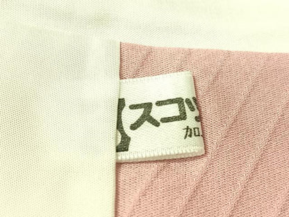 平和屋着物●世界的ファッションデザイナー　山本寛斎　kansaiブランド　色無地　舞花地紋　撫子色　反端付　正絹　逸品　未使用CABD8311vp