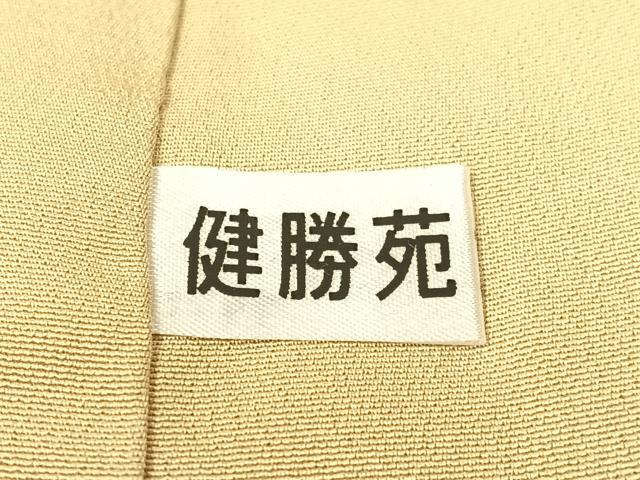 平和屋着物●松尾光琳監修　色無地　薄香色　鬼しぼ縮緬　健勝苑扱い　正絹　逸品　CABD8319vp