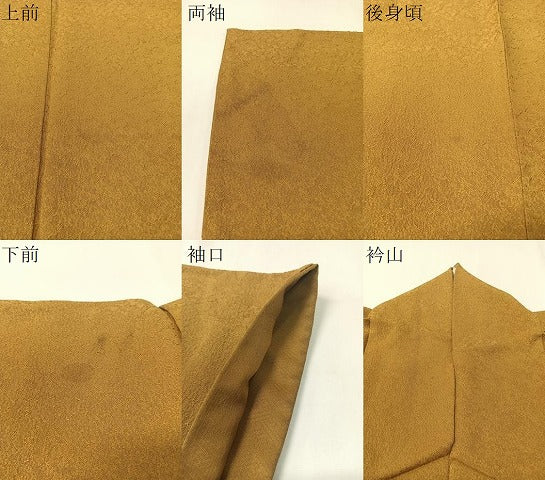 平和屋着物●上質な色無地　紋意匠　山吹茶色　正絹　逸品　CABD8325vp