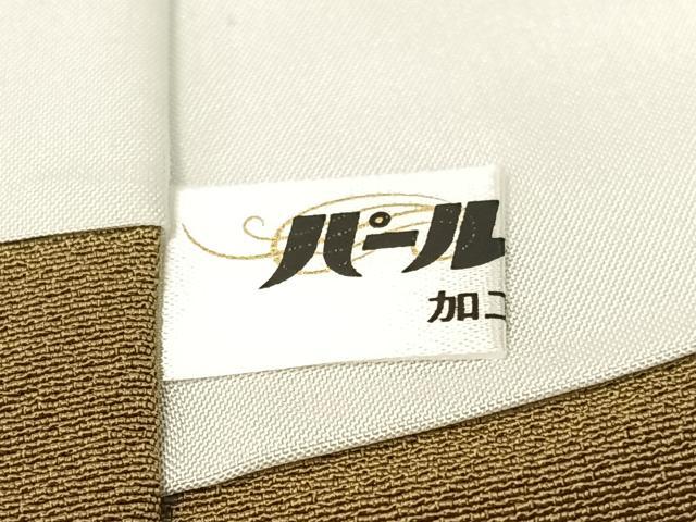 平和屋着物●上質な色無地　田野巧匠　朽葉色　正絹　逸品　未使用　CABD8335vp