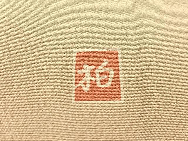 平和屋着物●訪問着　友禅　作家物　笹竹裏菊文　暈し染め　ロング丈　正絹　逸品　CABD8337vp