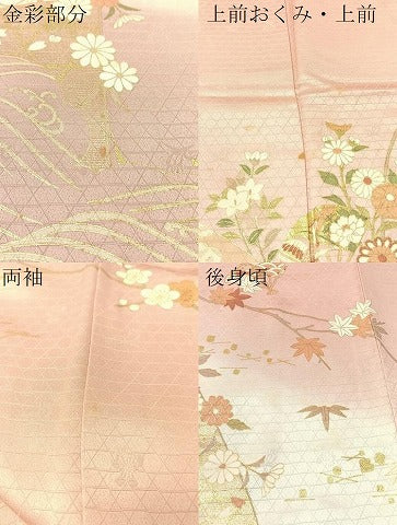 平和屋着物○訪問着 立波扇面熨斗花文 暈し染め 金彩 正絹