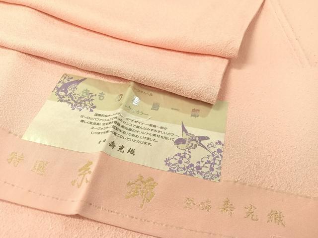 平和屋着物●国際的オートクチュールデザイナー 君島一郎 KIMIJIMA 色無地 寿光織 紋意匠 紅梅色 反端付き 正絹 逸品 未使用 CABD8340vp