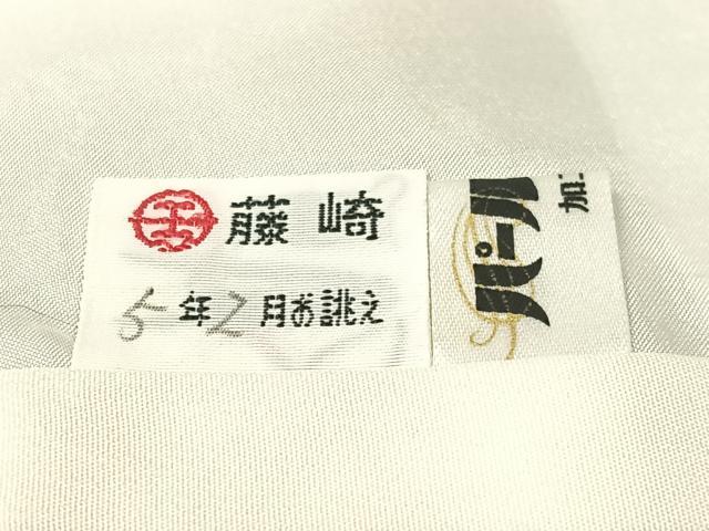 平和屋着物●人形作家・ホリヒロシ　小紋　兎　竹並び　鬼しぼ縮緬　正絹　逸品　CABD8344vp