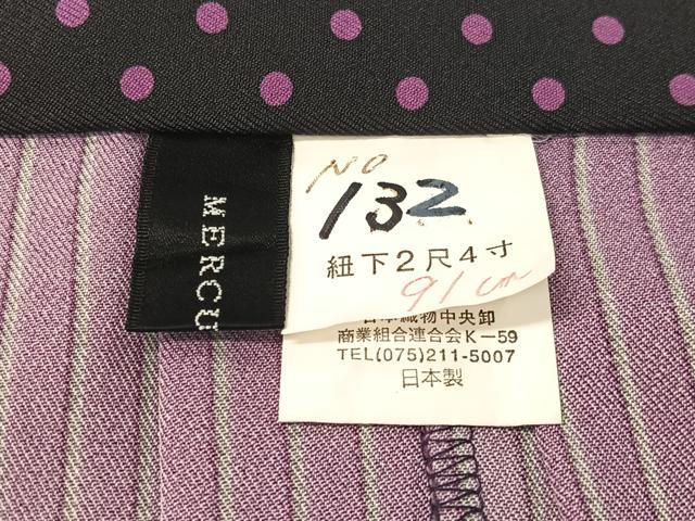 平和屋着物●女性　行灯袴　MERCURYDUO　間道　洗える着物　CABD8351vp