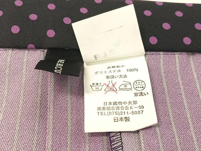 平和屋着物●女性　行灯袴　MERCURYDUO　間道　洗える着物　CABD8352vp 平和屋着物○女性 行灯袴 MERCURYDUO 間道 洗える着物 CABD8352vp