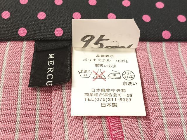 平和屋着物●女性　行灯袴　MERCURYDUO　間道　洗える着物　CABD8353vp