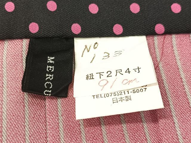 平和屋着物●女性　行灯袴　MERCURYDUO　間道　洗える着物　CABD8354vp