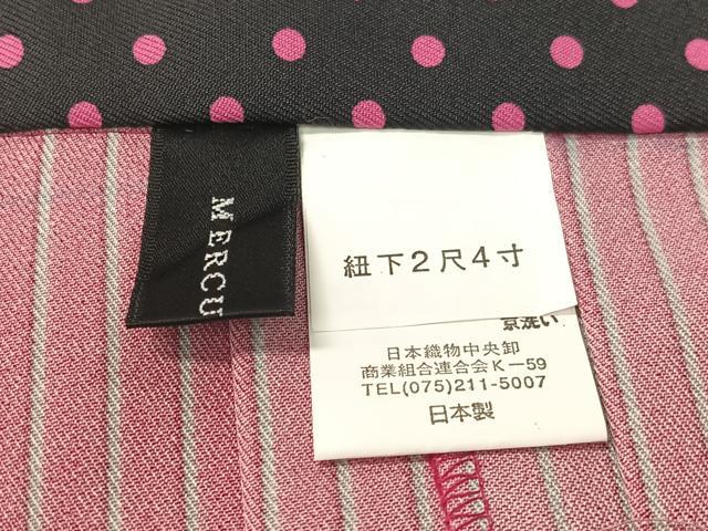 平和屋着物●女性　行灯袴　MERCURYDUO　間道　洗える着物　未使用　CABD8356vp