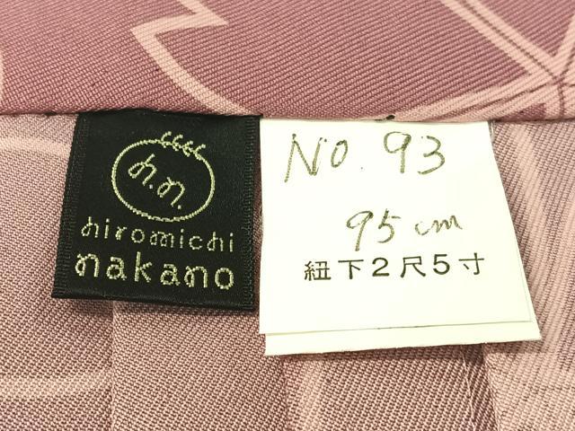 平和屋着物●ファッションブランド　hiromichi nakano　ヒロミチナカノ　女性　行燈袴　舞桜　洗える着物　CABD8357vp