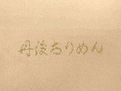 平和屋着物★和装小物　帯揚げ10枚セット　丹後ちりめん　正絹　逸品　CABD8419ju