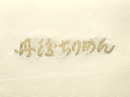 平和屋着物★和装小物　帯揚げ10枚セット　丹後ちりめん　正絹　逸品　CABD8421ju