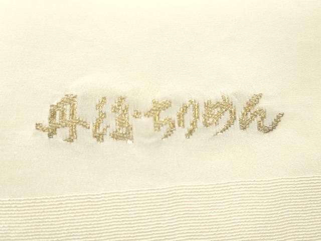平和屋着物★和装小物　帯揚げ10枚セット　丹後ちりめん　正絹　逸品　CABD8421ju