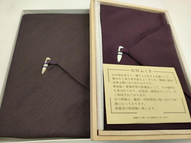 平和屋着物▼和装小物 ふくさまとめて１１点 台付き袱紗 刺繍 縮緬 竹 金銀糸 逸品 CABD8575ju