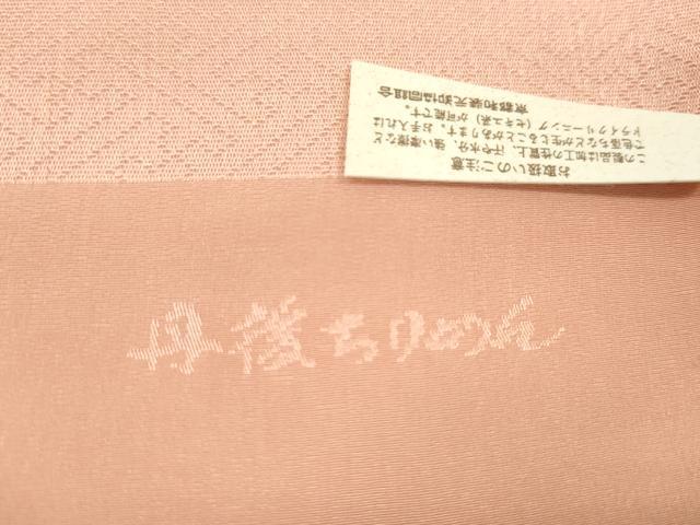 平和屋着物★和装小物　帯揚げ5枚セット　正絹　全て丹後ちりめん　逸品　未使用　CABD8653ju