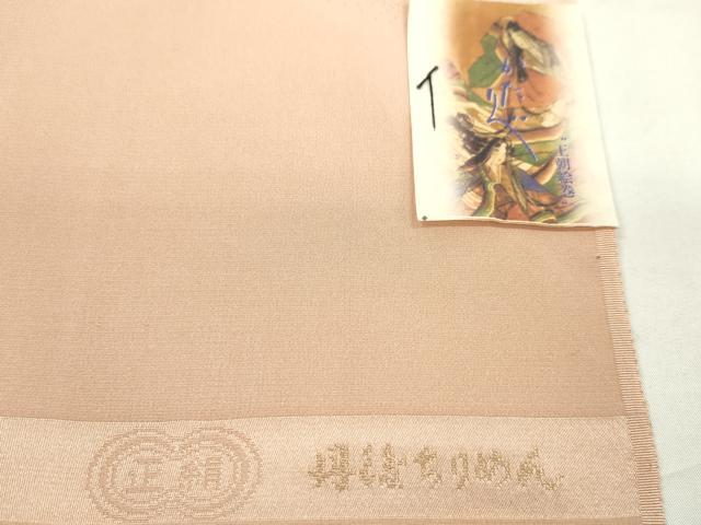 平和屋着物★和装小物　帯揚げ5枚セット　正絹　全て丹後ちりめん　逸品　未使用　CABD8654ju