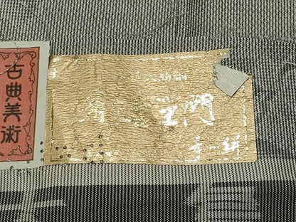 平和屋着物●都喜ヱ門　本場大島紬　白大島　7マルキ　総絣　風の微笑　藤絹織物謹製　証紙付き　正絹　逸品　未使用　CABD8804gh
