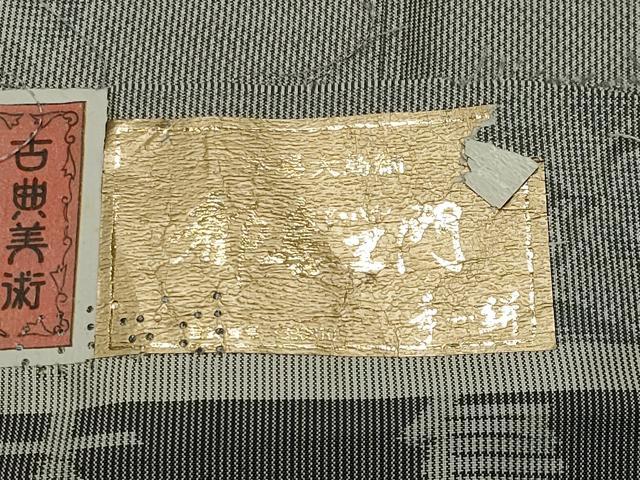 平和屋着物●都喜ヱ門　本場大島紬　白大島　7マルキ　総絣　風の微笑　藤絹織物謹製　証紙付き　正絹　逸品　未使用　CABD8804gh