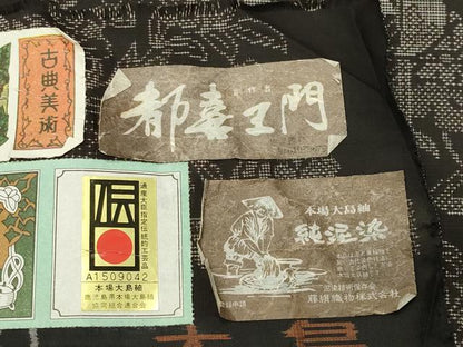 平和屋着物●都喜ヱ門　本場大島紬　泥染め　160亀甲　面影優しく　藤絹織物謹製　証紙付き　正絹　逸品　CABD8813gh