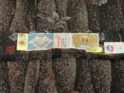 平和屋着物●本場大島紬　7マルキ　泥染め　立涌枝花文　直野国広作　証紙付き　正絹　逸品　CABD8814gh